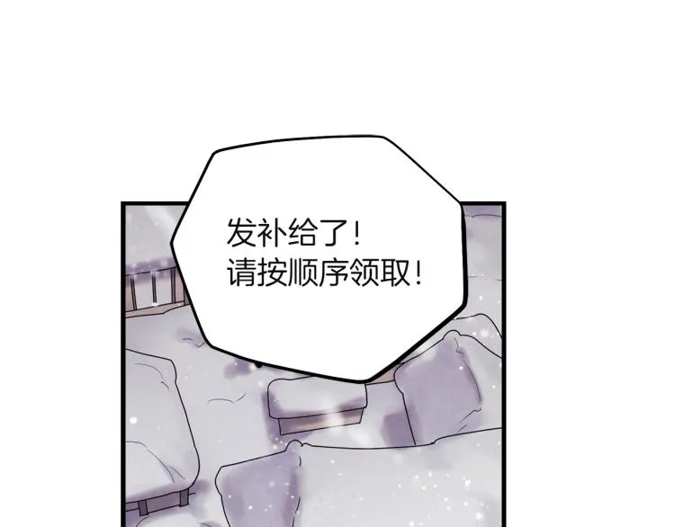第4话梦见未来 第117页