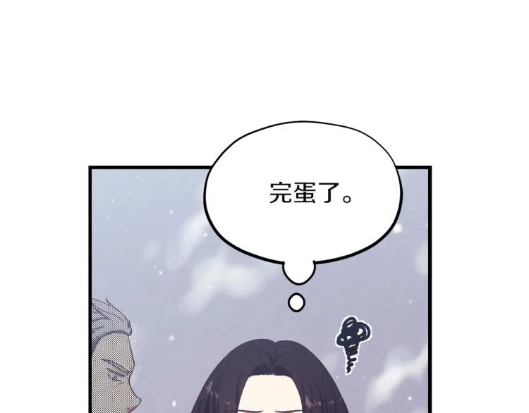 第4话梦见未来 第125页