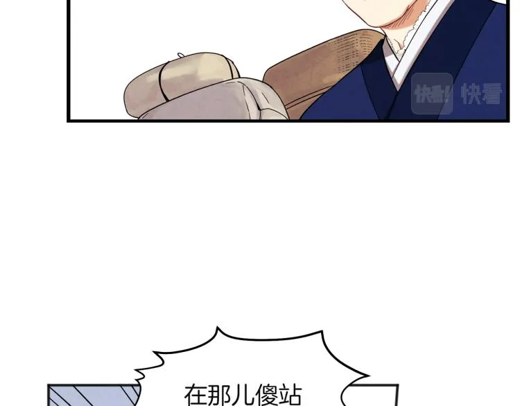 第4话梦见未来 第130页