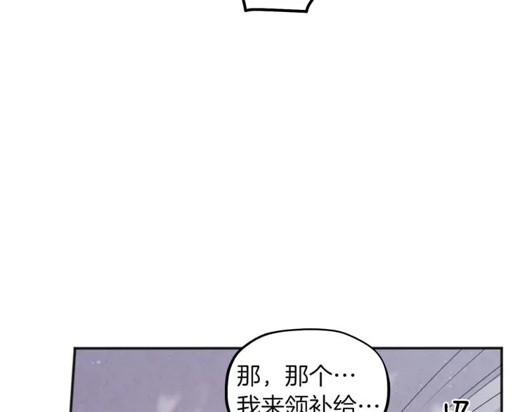 第4话梦见未来 第132页