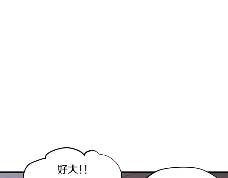 第4话梦见未来 第134页