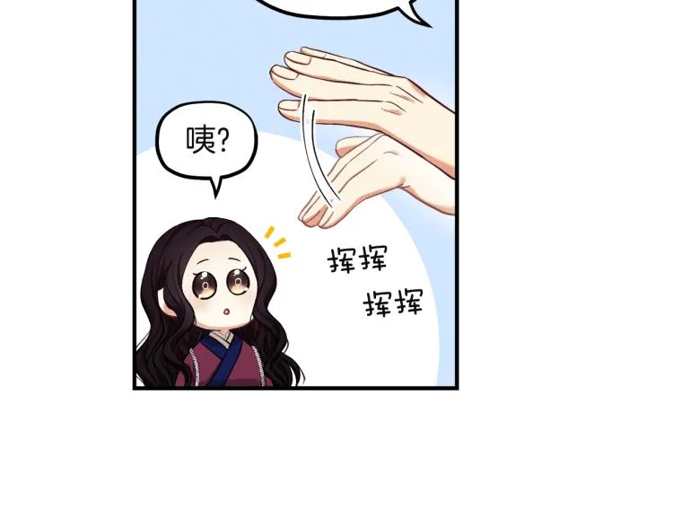 第4话梦见未来 第142页