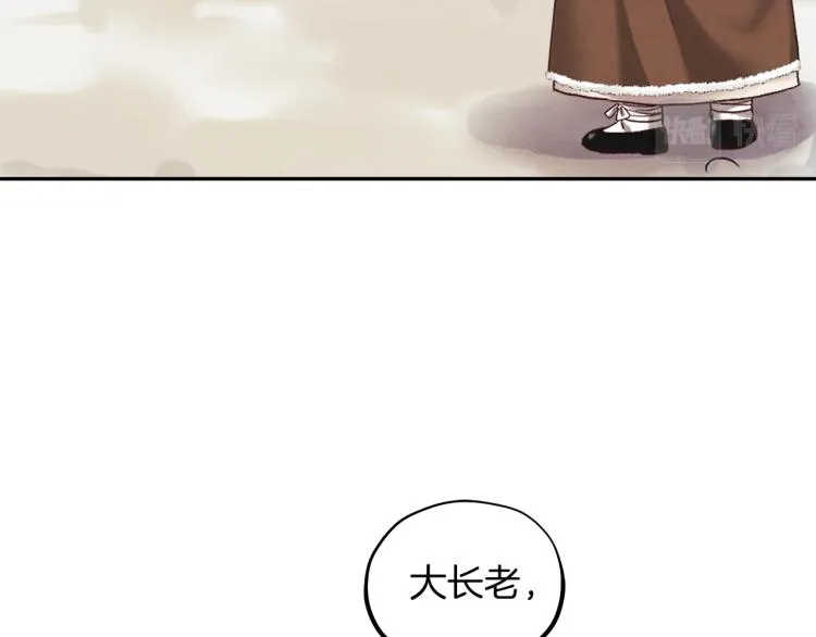 第2话村长的警告 第24页