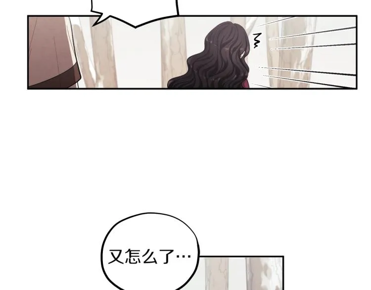 第2话村长的警告 第40页