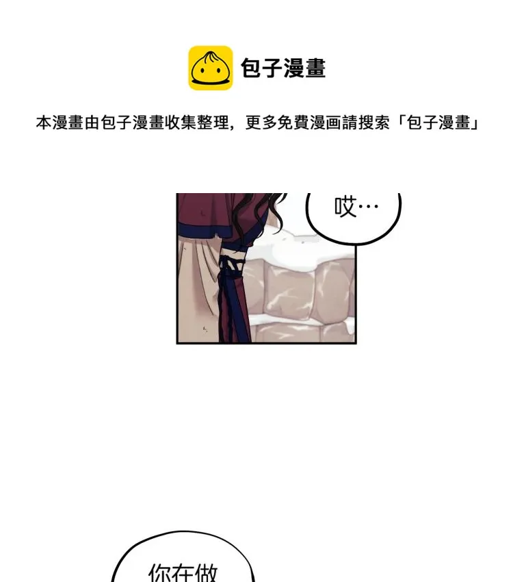 第2话村长的警告 第58页