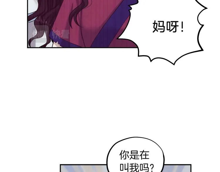 第2话村长的警告 第60页