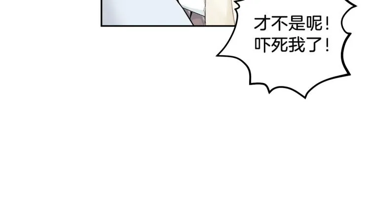 第2话村长的警告 第62页
