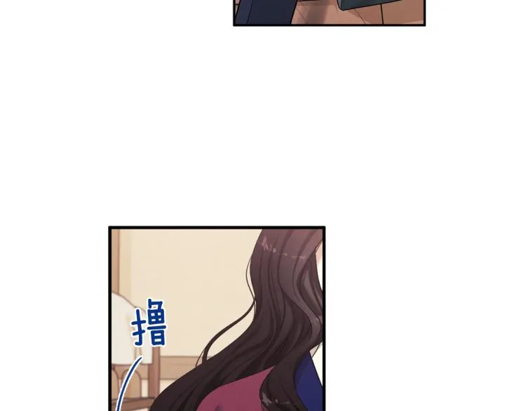 第2话村长的警告 第135页