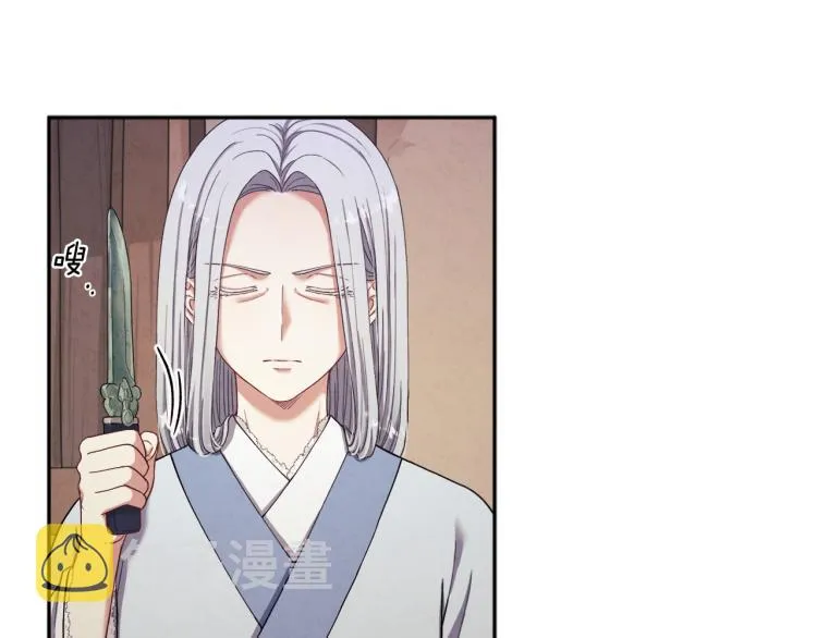 第3话女孩惨死 第14页