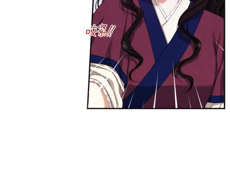 第3话女孩惨死 第17页