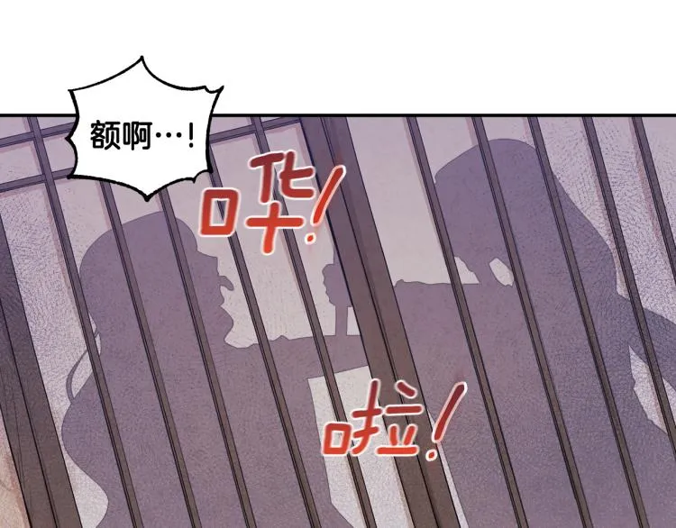 第3话女孩惨死 第18页