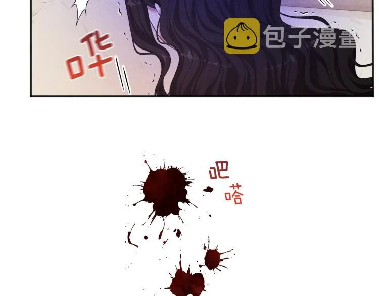 第3话女孩惨死 第22页