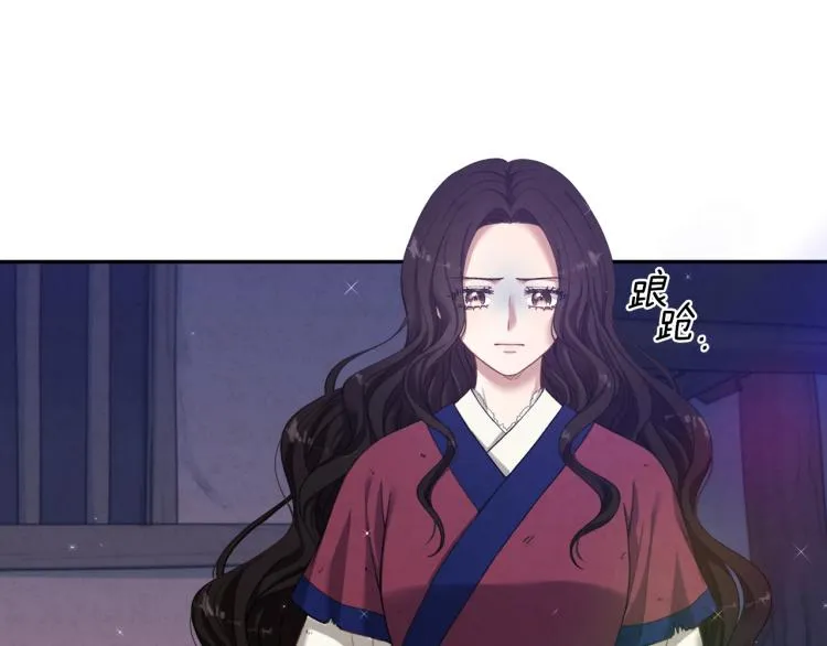 第3话女孩惨死 第24页