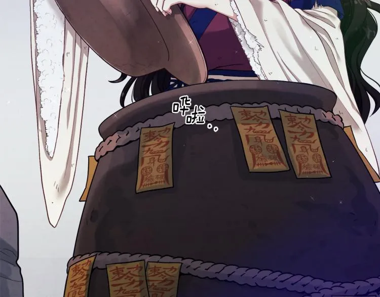 第3话女孩惨死 第30页