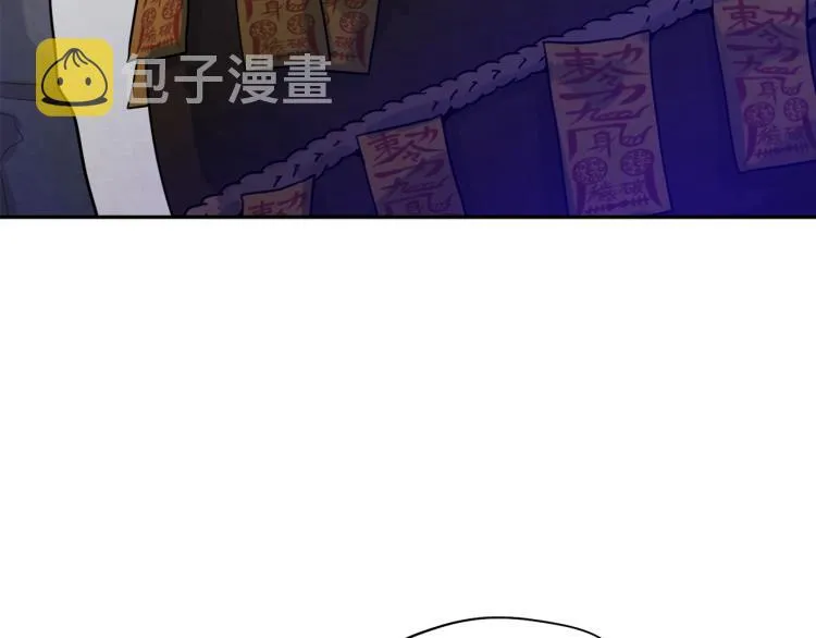 第3话女孩惨死 第31页