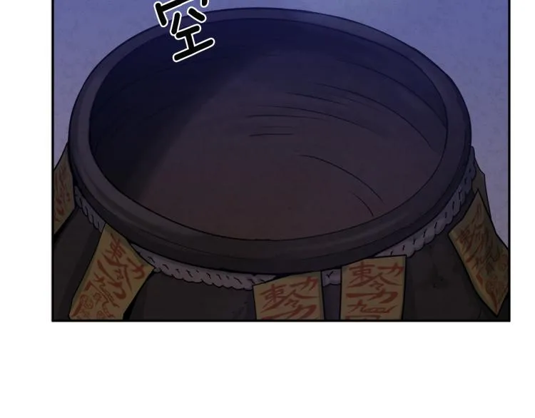 第3话女孩惨死 第34页