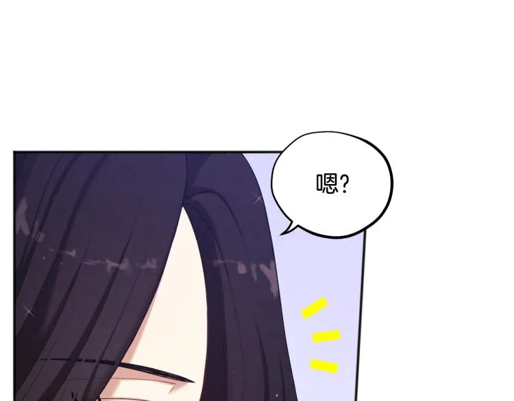 第3话女孩惨死 第35页