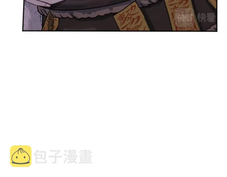第3话女孩惨死 第38页