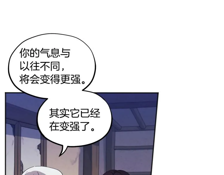 第3话女孩惨死 第42页