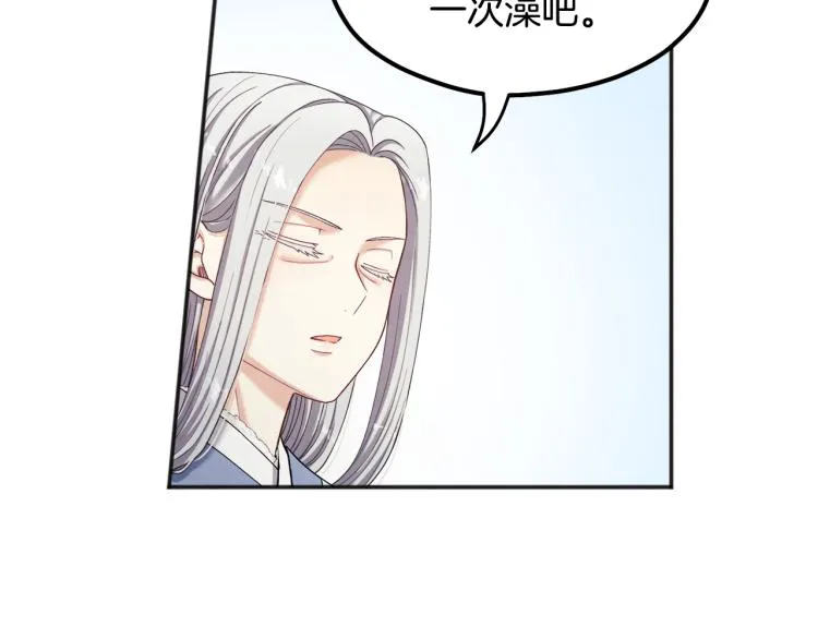 第3话女孩惨死 第44页