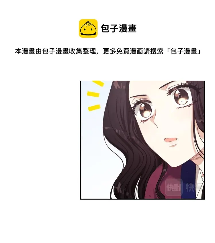 第3话女孩惨死 第50页