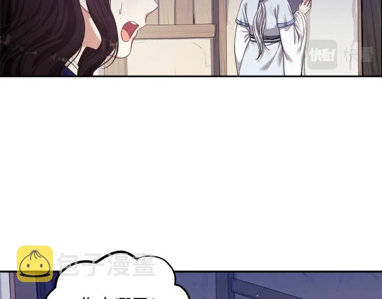 第3话女孩惨死 第62页
