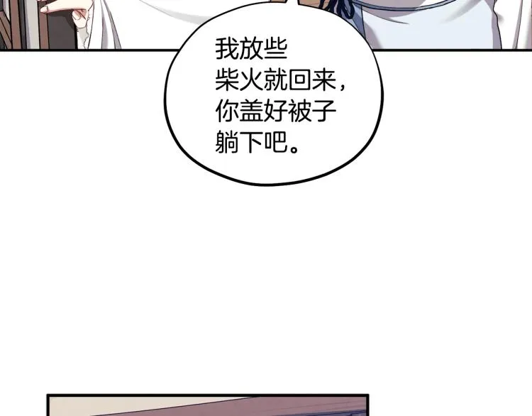 第3话女孩惨死 第64页