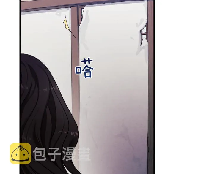 第3话女孩惨死 第65页