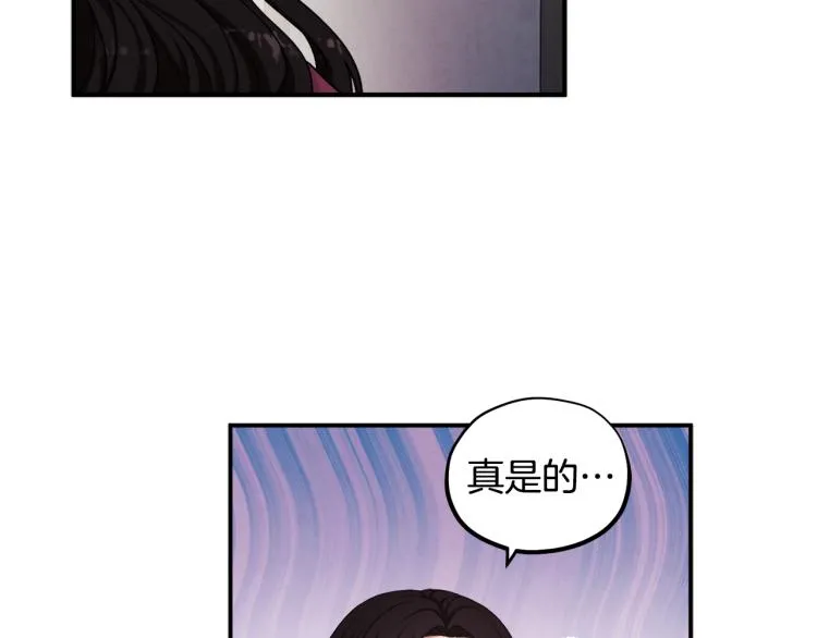 第3话女孩惨死 第66页