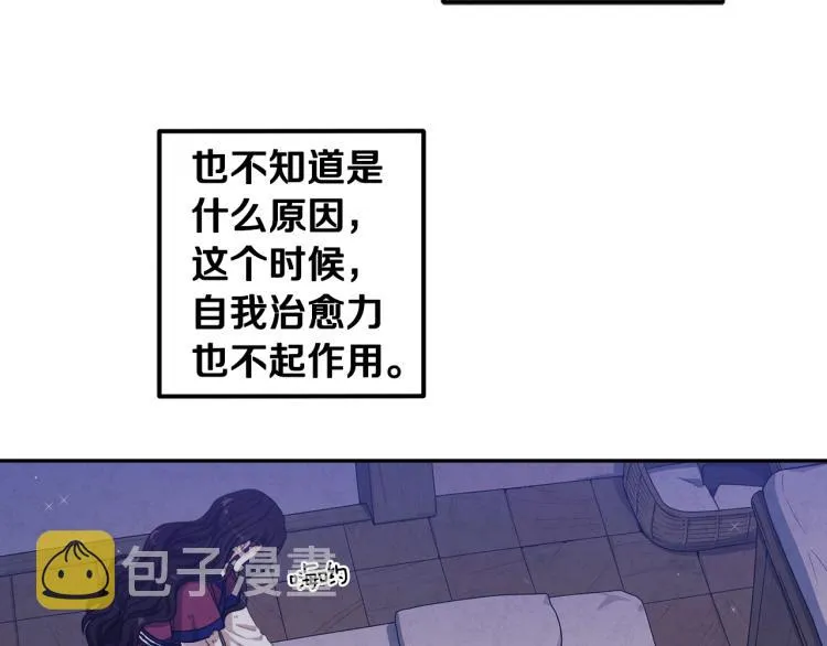 第3话女孩惨死 第71页