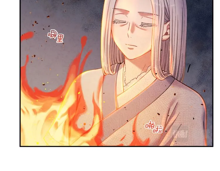第3话女孩惨死 第75页
