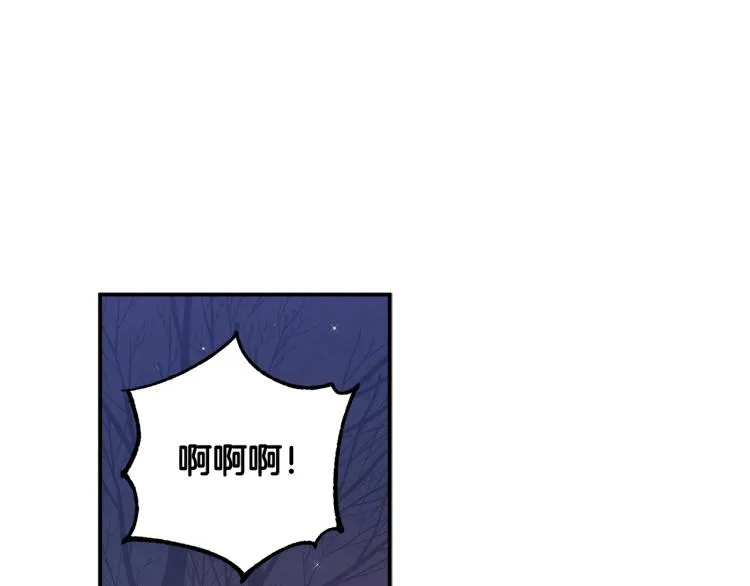 第3话女孩惨死 第78页