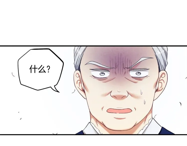 第3话女孩惨死 第92页