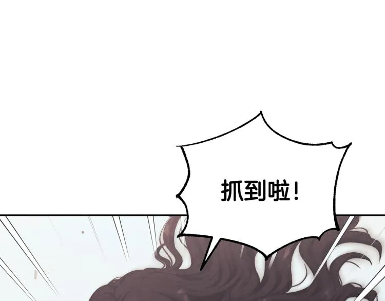 第3话女孩惨死 第99页