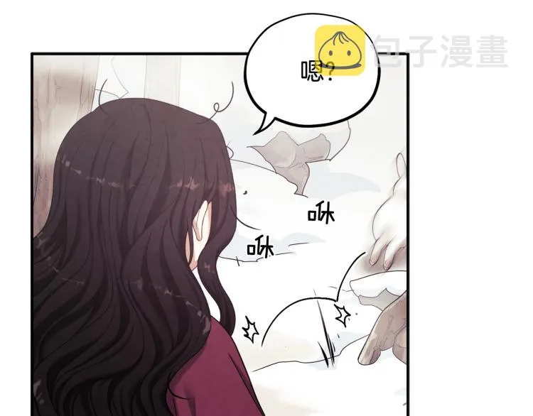 第3话女孩惨死 第102页
