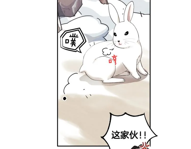 第3话女孩惨死 第104页