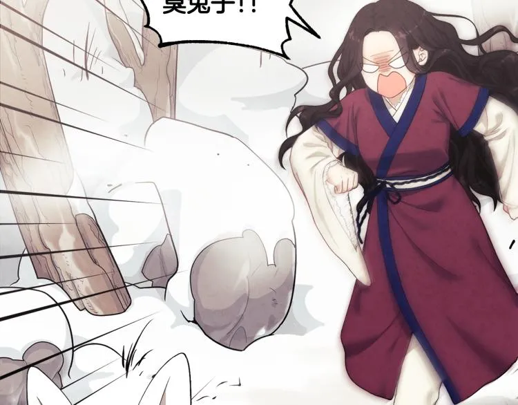 第3话女孩惨死 第106页