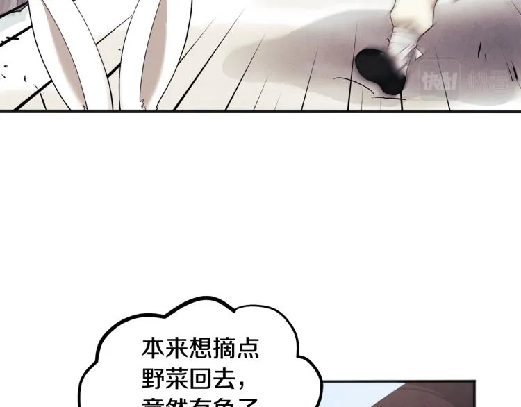 第3话女孩惨死 第107页