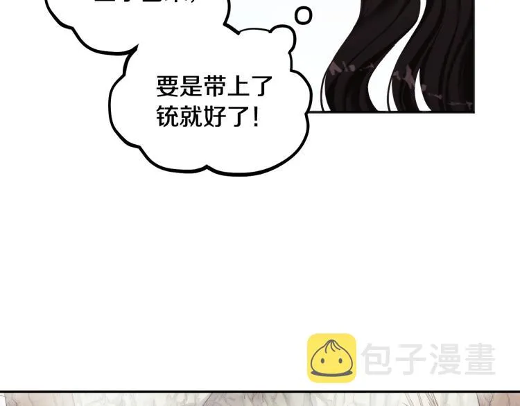 第3话女孩惨死 第109页