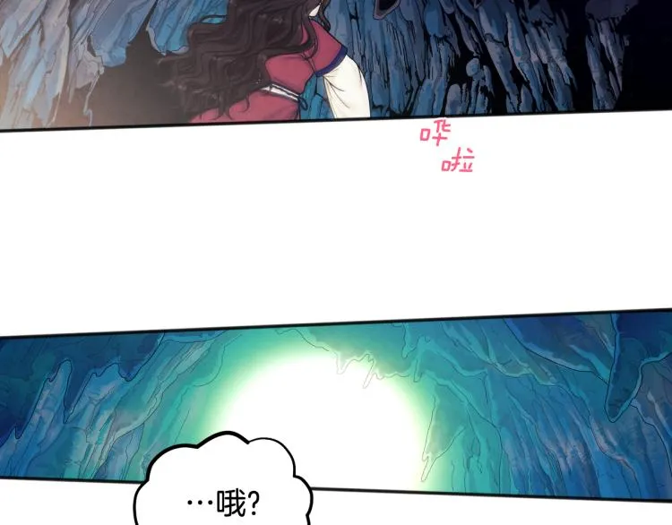 第3话女孩惨死 第115页