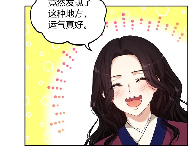 第3话女孩惨死 第129页
