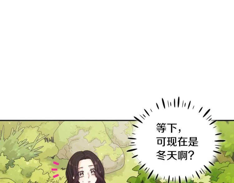 第3话女孩惨死 第130页
