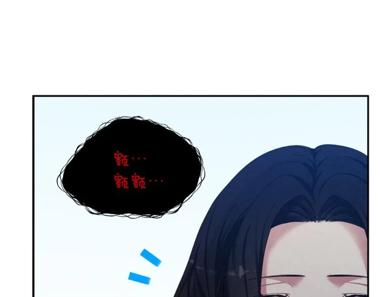 第3话女孩惨死 第134页