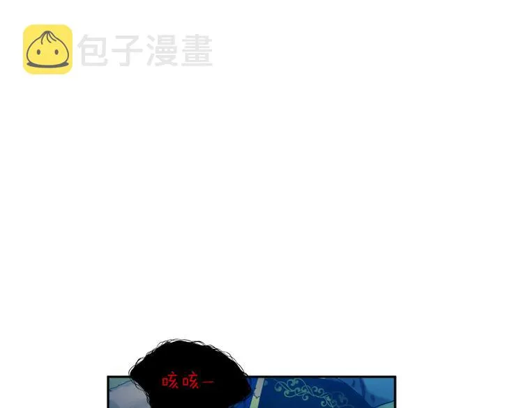 第3话女孩惨死 第137页