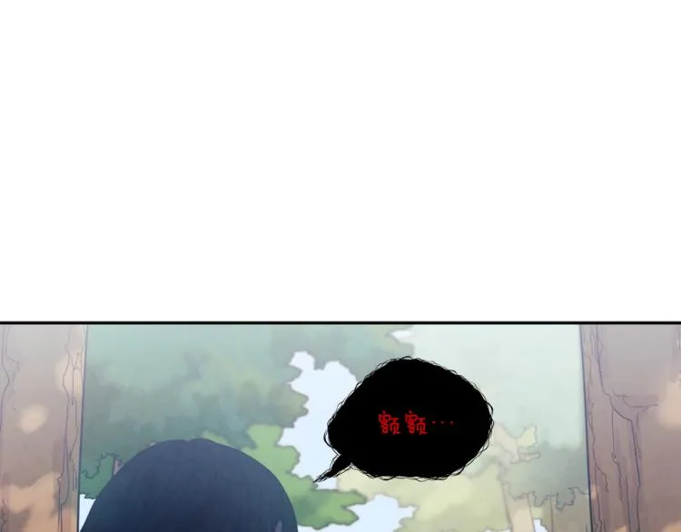 第3话女孩惨死 第139页