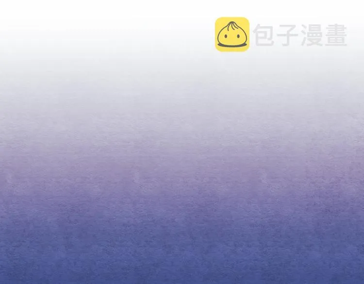 第1话黑诗瑶 第2页