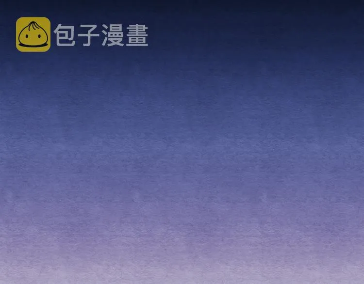 第1话黑诗瑶 第17页