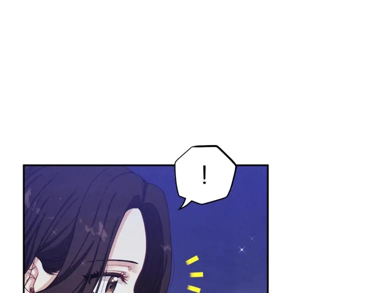 第1话黑诗瑶 第35页