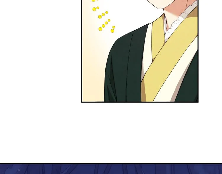 第1话黑诗瑶 第41页