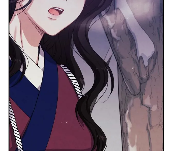 第1话黑诗瑶 第53页